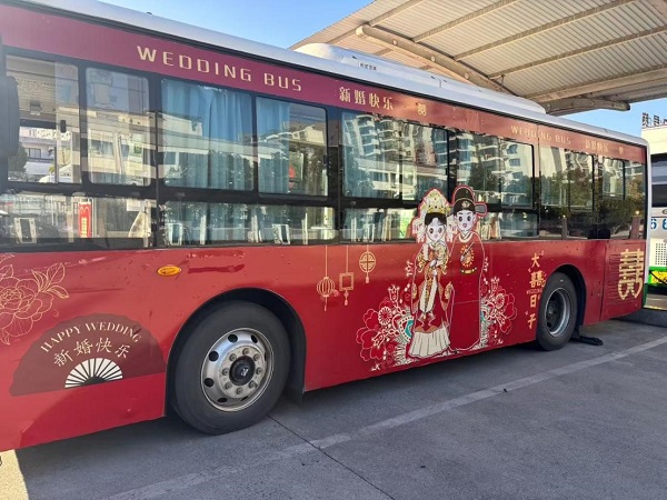 25.12.15公交车变身婚车1.jpg